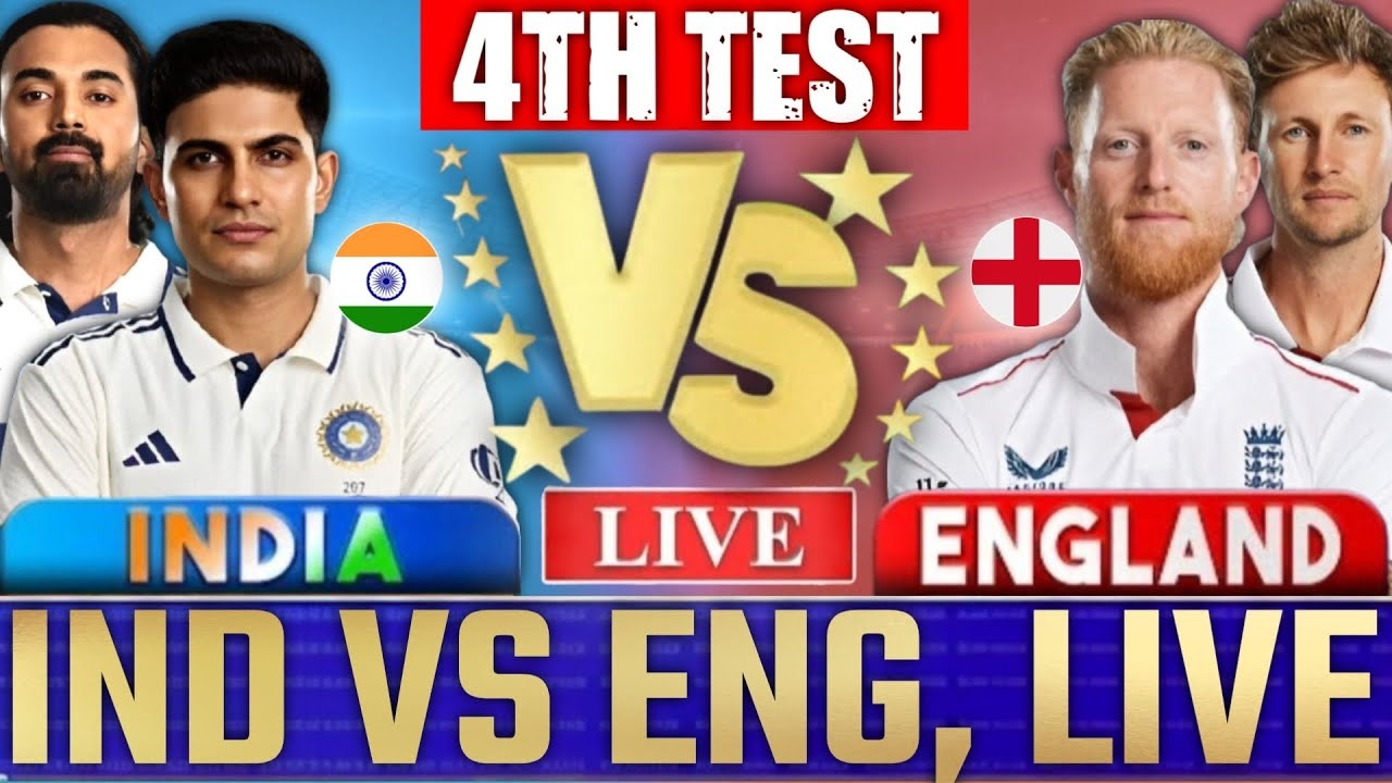India vs England 4th Test 2025